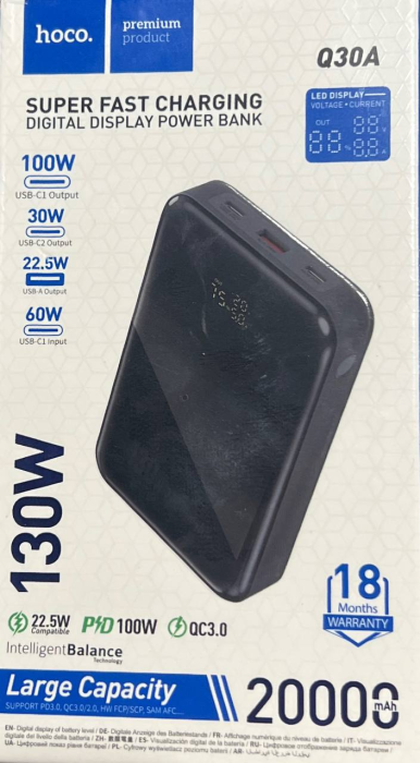 Power Bank для Starlink MINI 20.000МаЧ фото 2